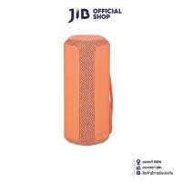 ราคา SONY SPEAKER BLUETOOTH (ลำโพงบลูทูธ) SRS-XE200 (ORANGE) (17591002150)