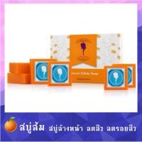 ราคา WHITE SOAP สบู่หน้าใส [6 ก้อน] สบู่ล้างหน้า สบู่ สิว ฝ้า สบู่รักษาสิว ลดรอยสิว สบู่ผิวขาว สบู่อาบน้ำ (7133745428)