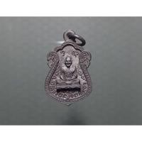ราคา เหรียญหล่อเสมา หลวงพ่อเปิ่น วัดบางพระ รุ่นสร้างมณฑป รอยพระพุทธบาทจำลอง ปี ๒๕๓๕ จ.นครปฐม (29554961535)