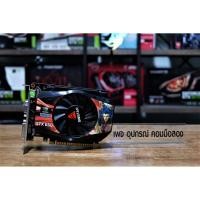 ราคา การ์ดจอ BIOSTAR GTX 650 1G DDR5 (9251051081)