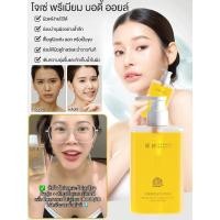 ราคา ไม่มีอะไรเพิ่ม เจลอาบน้ำ โลชั่นอาบน้ำ ไม่มีการกระตุ้น น้ำและน้ำมันเสริมกัน กระจ่างใสขึ้น ให้ความชุ่มชื้นและความชุ่มชื้น น้ำมันอาบน้ำคริสตัล น้ำมันอาบน้ำฟื้นฟูผิว อ่อนโยนและไม่ระคายเคือง ผิวนุ่มและชุ่ม