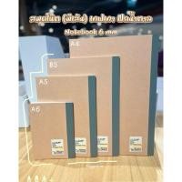 ราคา [MUJI] สมุดโน๊ต (มีเส้น) เทปเทา ปกน้ำตาล - Notebook 6 mm (40864827318)