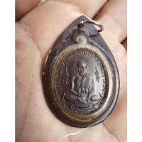 ราคา เหรียญหลวงปู่ศุขวัดปากคลองมะขามเฒ่า (13365267738)