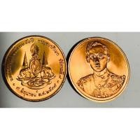 ราคา เหรียญที่ระลึก กาญจนาภิเษก เนื้อทองแดง *ไม่ผ่านใช้งาน (ราคาต่อเหรียญ) (42827685404)