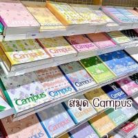 ราคา สมุด Campus สมุดโน้ต เรียน จดบันทึก ลายน่ารัก (25078563578)