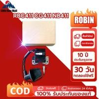 ราคา คอยไฟ 411 คอยล์ไฟ เกรดดี ไฟแรง สำหรับ เครื่องตัดหญ้า​ 411 RBC411 CG411 NB411 อะไหล่ (46908750442)