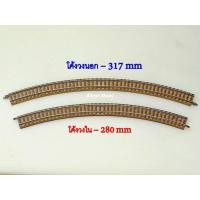 ราคา รางรถไฟ Tomix รางโมเดลรถไฟ N scale รางโค้ง 28cm * มือสอง * (6055386581)