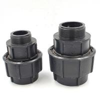 ราคา HDPE ข้อต่อตรงเกลียวนอก+สวมอัด 50-63มม. (7583484150)