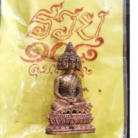 ราคา พระเศรษฐีนวโกฏิ ชนวน 900 ปีหล่อจากชนวน เถราจารย์อายุ 100 ปีเหรียญหลวงปู่สี ถ้ำเขาบุญนาค แผ่นยันต์หลวงปู่หมุน หลวงปู่สุภา (22007788991)