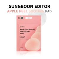 ราคา SUNGBOON EDITOR Apple Peel Glow Skin Soothing 8 Pads | แผ่นเช็ดหน้าเพื่อผิวเรียบเนียนและกระจ่างใส (26073732711)