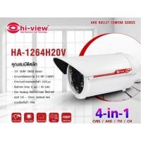 ราคา กล้องวงจรปิด Hiview รุ่น HA-1264H20V Housing Camera 2.0MP (21569076847)