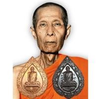 ราคา เหรียญพัดยศย้อนยุค เนื้อทองแดง หลวงปู่โต๊ะ วัดประดู่ฉิมพลี กทม ปี 67 แท้จากวัด (26570017570)