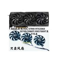 ราคา ASUS ASUS ROG STRIX RTX2060 2070S/2080Ti RX5700XT กราฟิกการ์ดพัดลมเงียบ (49108426010)