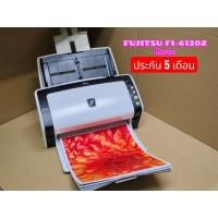 ราคา เครื่องสแกนเนอร์ Fujitsu fi-6130z มือสอง เครื่องสแกนเอกสาร ประกันเครื่อง 5 เดือน (27925551552)
