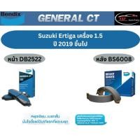 ราคา ผ้าเบรค BENDIX GCT (หน้า-หลัง) Suzuki Ertiga ปี 2019 ขึ้นไป เบนดิก (41074604977)
