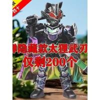 ราคา บล็อกตัวต่อ Ploco Kamen Rider Stars Edition Third Second 1 Bomb รุ่นที่ 4 Overlord Niu Jihu ชุดไรเดอร์มังกรเก้าหาง (40679718065)