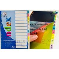 ราคา ORCA Plastic Index ดัชนีพลาสติกคั่นหนังสือ A-Z 12 ช่อง A4 22.3x29.7cm (1740954855)