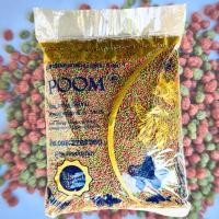 ราคา อาหารปลาสวยงาม สำหรับปลาตัวเล็กๆ ทุกชนิดหางนกยูง ปลาสอด ปลาบอลลูน โปรตีนสูง 32%(ถุง 1 กก.) (26172486247)