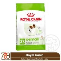 ราคา Royal Canin X-small Adult 1.5Kg (25045024326)