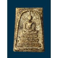 ราคา พระสมเด็จ2หน้า89 พระสมเด็จวัดระฆัง พระเครื่อง พระสมเด็จ พระเก่า พระสมเด็จเก่าs (44261515035)