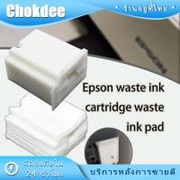ราคา ร้านคนไทย! EPSON แผ่นซับหมึกเครื่องพิมพ์ ถังฟองน้ำซับหมึก สำหรับL3110 3118 3119 3108 3116 L3158 อุปกรณ์เสริม หลายรุ่น (40217450221)