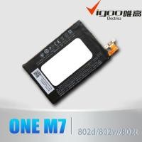 ราคา แบตเตอรี่ HTC One M7 D801,802(BN07100) 2300mAh (983264162)
