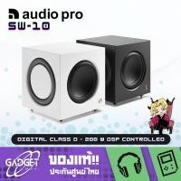 ราคา ลำโพงSUBWOOFER AUDIO PRO SW-10 (24830465121)