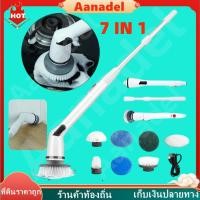 ราคา AA แปรงขัดห้องน้ําไฟฟ้า ขัดห้องน้ํา ครอบครองหัวแปรงเปลี่ยน7ชิ้น ขัดห้องน้ำ ขัดพื้น ถูพื้น ล้า แปรงทำความสะอาดไฟฟ้า (27727545985)