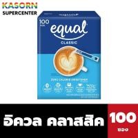ราคา Equal อิควล คลาสสิค ผลิตภัณฑ์ให้ความหวานแทนน้ำตาล 100 ซอง (0078) Classic 100 Sticks (4038814454)