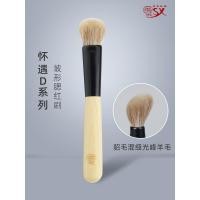 ราคา Chanel Rose D13 Slope Type Blush Brush Cream Turn Powder Blush Cream Brush แปรงแต่งหน้ามืออาชีพ Mink Wool (54208418833)
