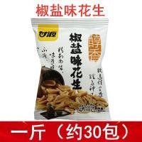 ราคา 2026 สินค้าใหม่ Ganyuan g พริกไทยเกลือรสถั่วลิสงหลายรสถั่วลิสงรสเผ็ดถั่วลิสงถั่วลิสงถั่วลิสงรสเผ็ดแพ็คเกจเล็กอิสระ20260409 (43179877626)