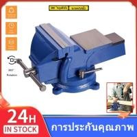 ราคา ปากกาจับชิ้นงาน 5 นิ้ว แคลมป์จับชิ้นงาน สามารถหมุนได้ 360 ปากกาหนีบโต๊ะ แท่นจับชิ้นงาน ปากกาจับเหล็ก 70mm จับชิ้นงาน (28834395187)