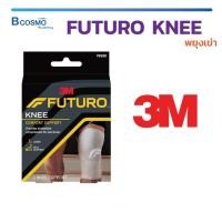 ราคา พยุงเข่า Futuro™ ช่วยบรรเทาอาการปวด FUTURO Knee Comfort Support SIZE – S | M | L | XL (7805423369)