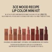 ราคา 3CE Mood Recipe Lip Color Mini Kit (128985165)