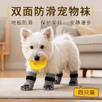 ราคา ตัวเล็ก ถุงเท้าสุนัขสไตล์ใหม่กันลื่นถุงเท้าสัตว์เลี้ยงสุนัขถุงเท้าป้องกันสกปรกถุงเท้าชิวาวาถุงเท้า (50607520234)