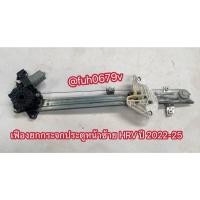 ราคา #เฟืองกระจกประตูพร้อมมอเตอร์มิตซูบิชิmitsubishiแลนเซอร์lancerซีเดียcediaหลังขวาของแท้มือสอง (45700598132)