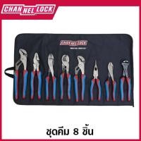 ราคา CHANNELLOCK ชุดคีม 8 ชิ้น รุ่น CBR-8 (22849912628)