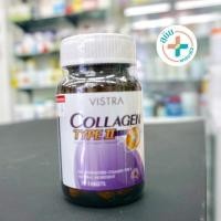 ราคา Vistra collagen type II-30 เม็ด (787409315)
