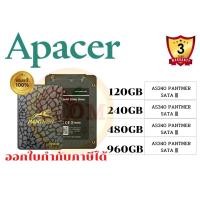 ราคา 120GB | 240GB | 480GB | 960GB SSD (เอส เอส ดี) APACER AS340 PANTHER (มี 4 รุ่น) รับประกัน 3 ปี *ของแท้ 100%* (14160839564)