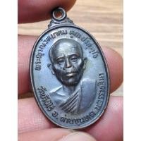 ราคา เหรียญหลวงพ่อคูณ วัดบ้านไร่ รุ่น ทหารเสือ ส.ก ปี 2536 เนื้อทองแดงรมดำ (29129732803)