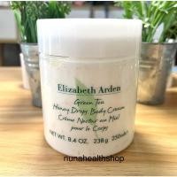 ราคา Elizabeth Arden Green Tea Honey Drops Body Cream 250ml (ของแท้ 100%) (13133097095)