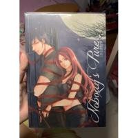 ราคา [พร้อมส่ง] พี่ชายซ่อนรัก #ยักษ์กินชา ปกเก่า (23804135902)