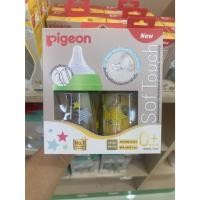 ราคา ขวดนมคอกว้างสีชา Pigeon PPSU ขนาด 5 ออนซ์/160ml แพ็ค 2 (46007755212)