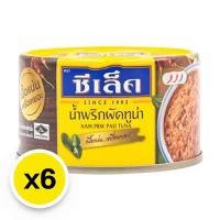 ราคา (ยกแพ็ค 6 กระป๋อง) ซีเล็ค น้ำพริกผัดทูน่า 95 กรัม x 6 กระป๋อง (24435527456)