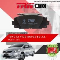 ราคา ✨TRW คูปองลดเพิ่ม✨[TRW Value] ผ้าเบรคหน้า TOYOTA Vios รุ่น J,E รุ่นดิสเบรค 2 ล้อปี 2007-2013 NCP93 TRW ATEC GDB 3459 (16864458628)