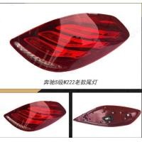 ราคา 2229065401 Rear Stop Lamp Tail Light For 2014-2015-2017 Mercedes-benz S-Class W222 sedan Reverse li (56154142457)