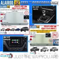 ราคา กรองแอร์ ISUZU D-MAX BLUE POWER 1.9 Ddi ปี 2018-2020 , D-MAX BLUE 1.9 ปี 2021-2024 INFINITE POTENTIAL Dmax D max ดีแม๊ก (3571470011)