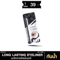 ราคา OB-1380 เมจิกอายไลน์เนอร์ OBUSE(โอบิ้ว) LONG LASTING EYELINER (28404386675)