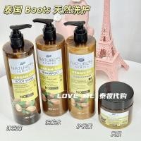 ราคา Thailand Boots Shampoo Natural Plant Nut Rose Lemon Ginger Shampoo Nourishing Anti-shedding 4.3 (41029745647)