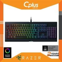 ราคา คีย์บอร์ดเกมมิ่ง Razer Cynosa Chroma Membrane Chroma RGB (28094339472)